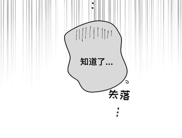 第94话11