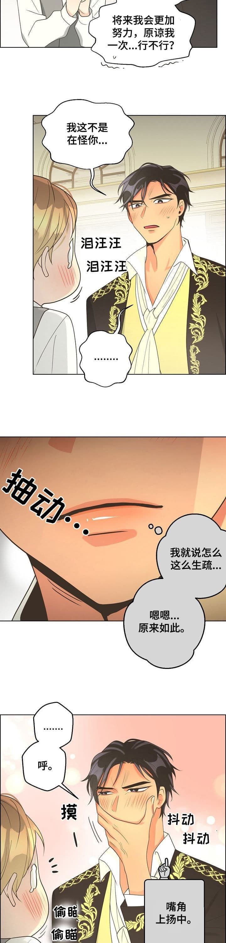 第113话2