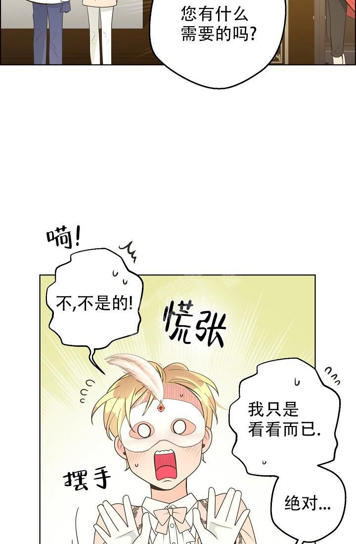 第130话5