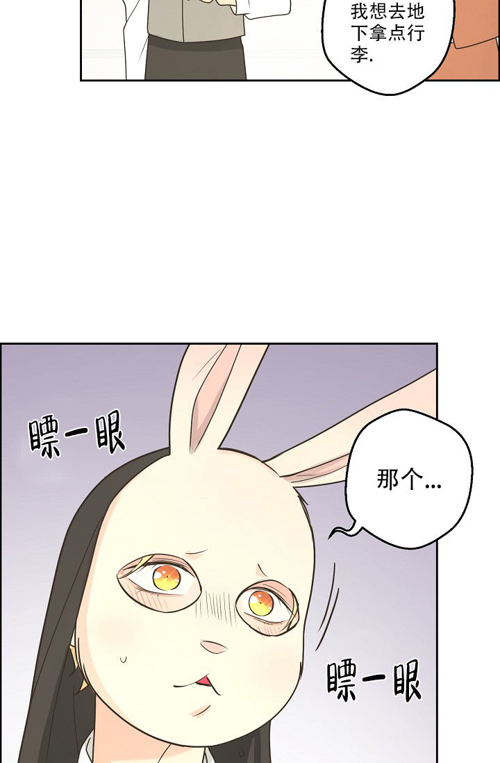 第140话25