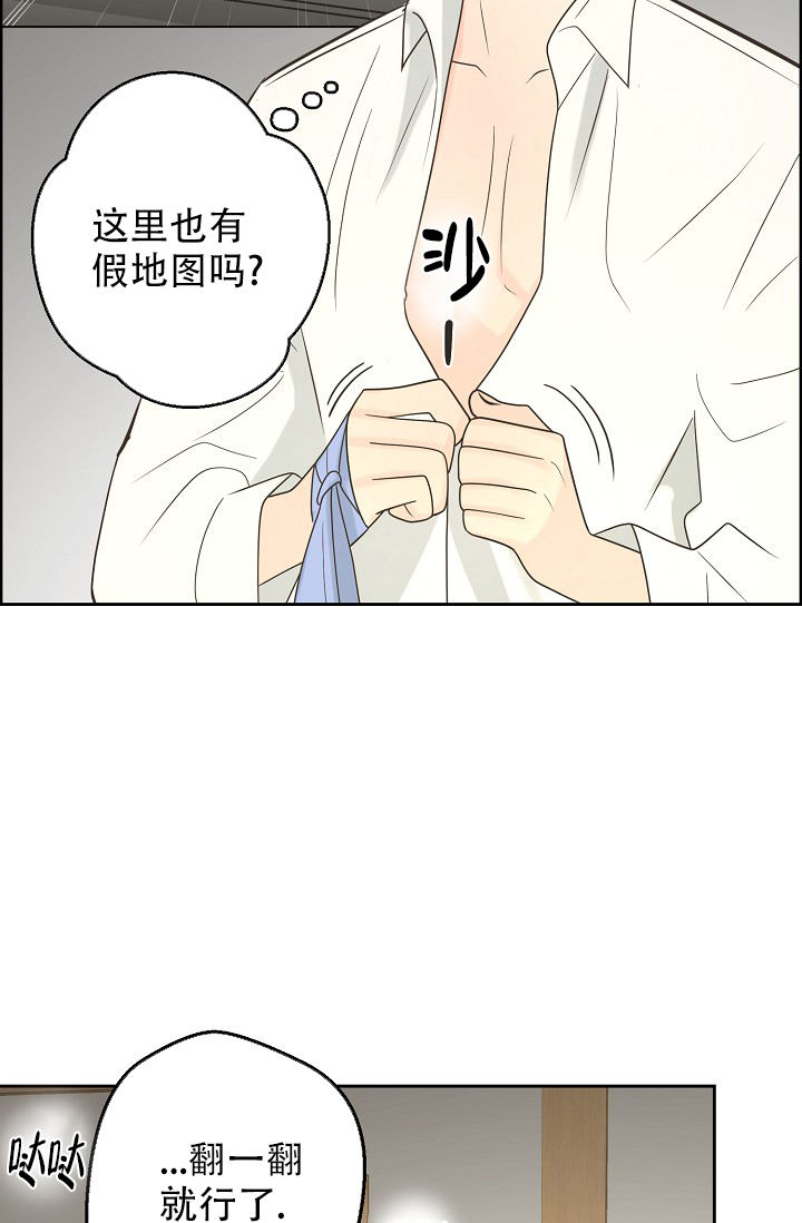 第141话31