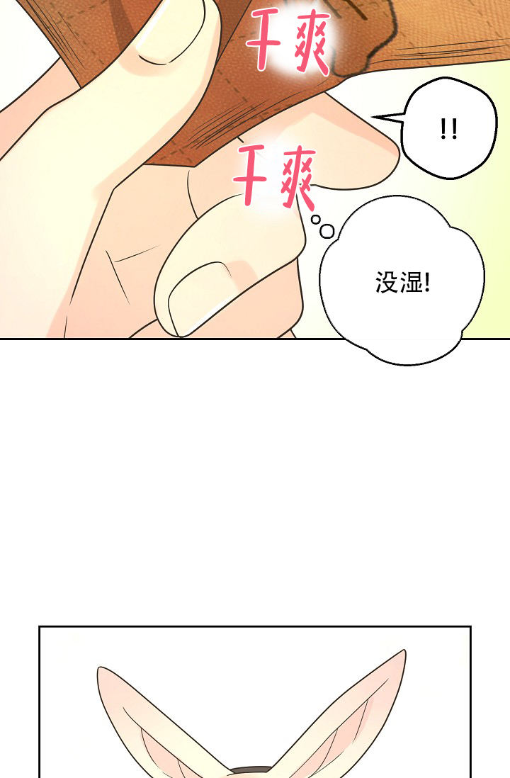 第141话10