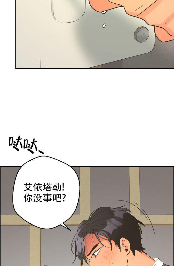 第148话19