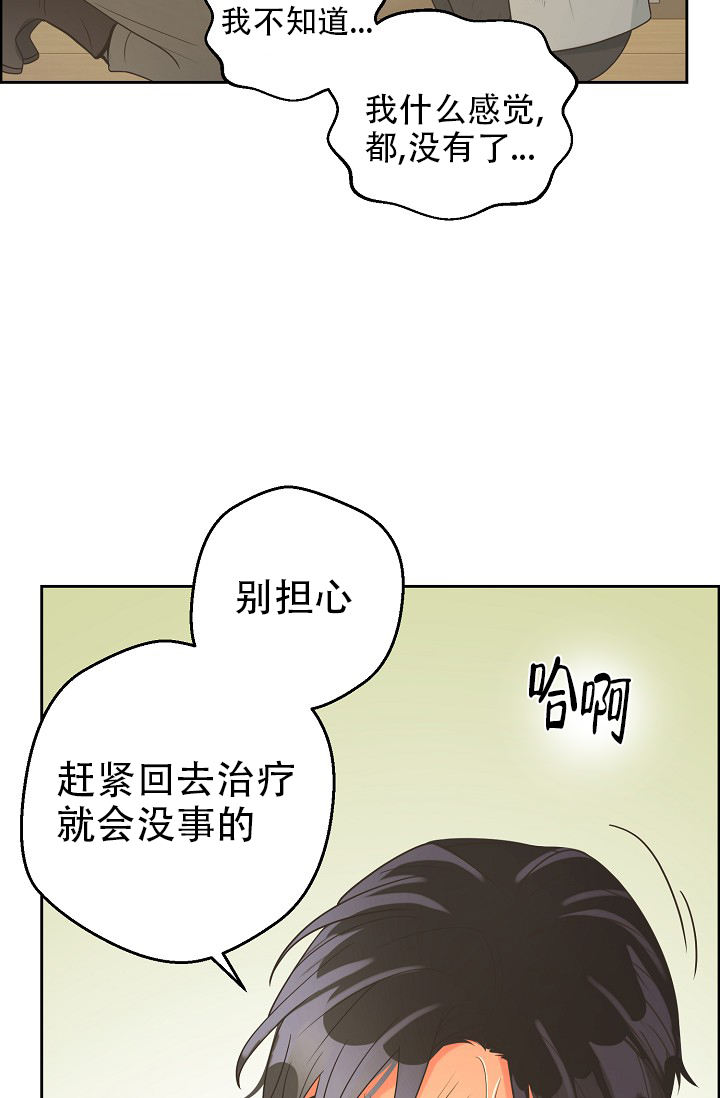 第148话32