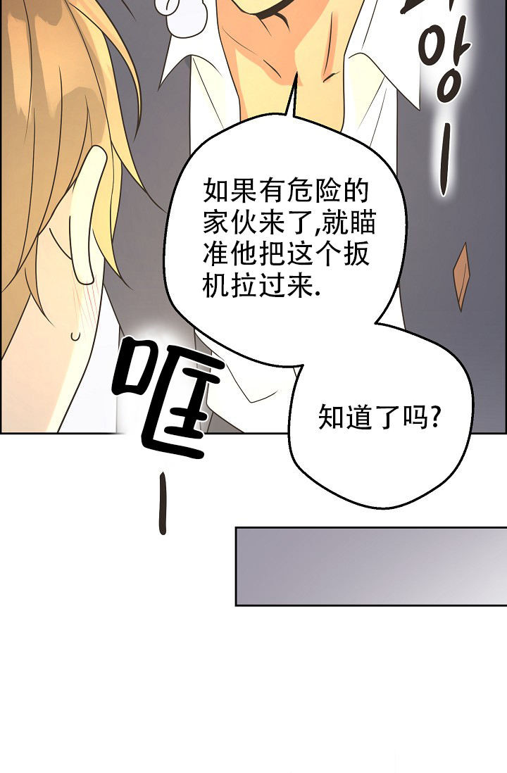 第149话6