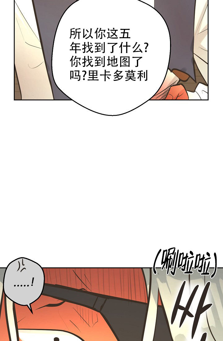 第149话31