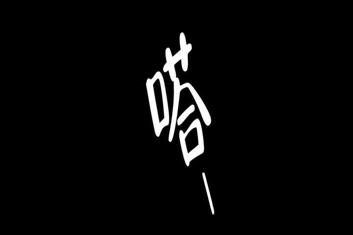 第4话20