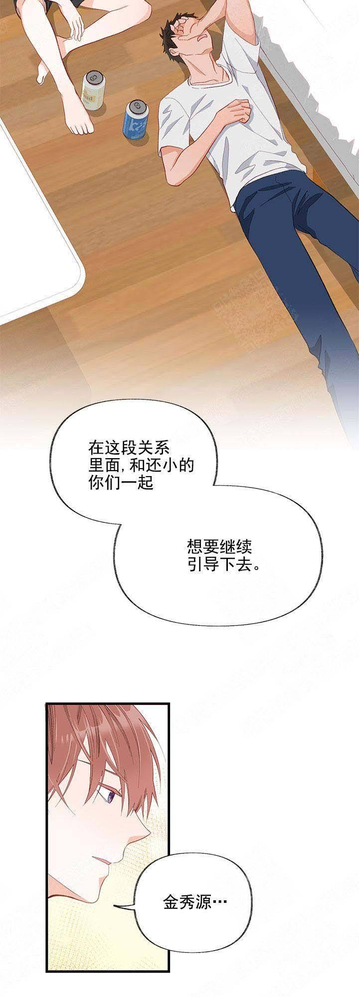 第19话2