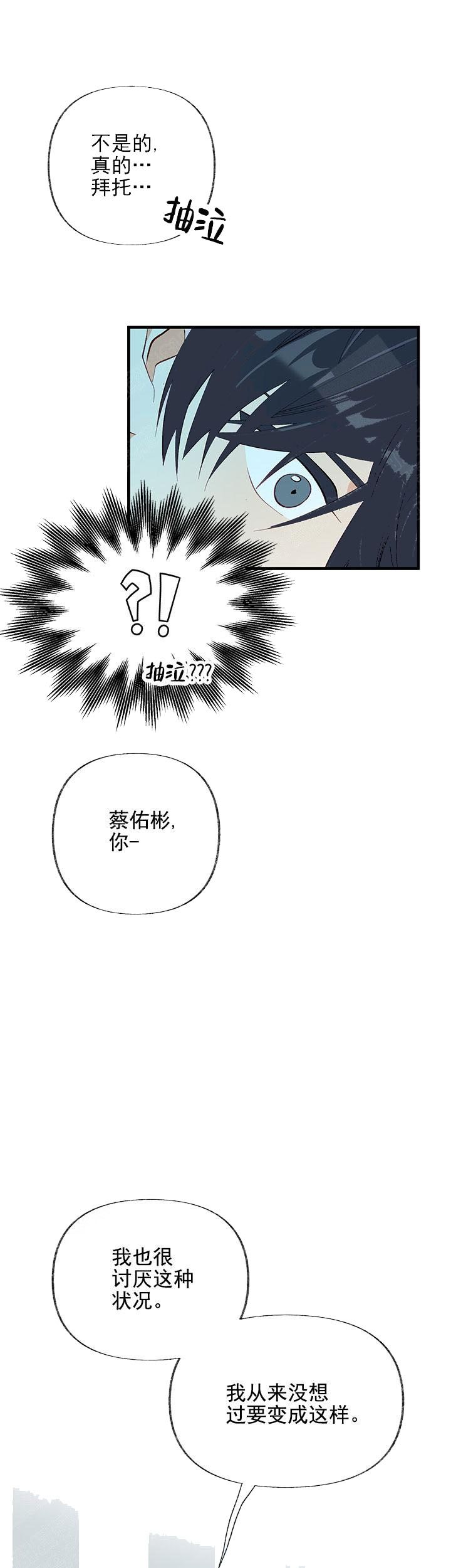 第29话16