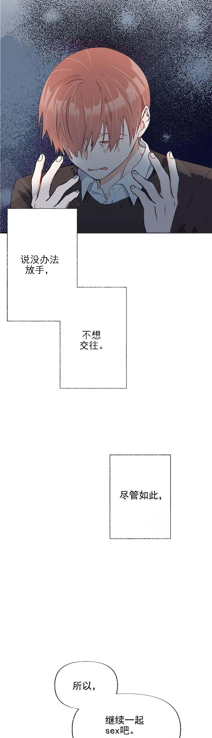 第30话1