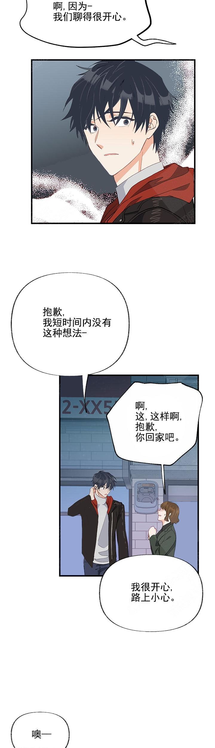 第31话13