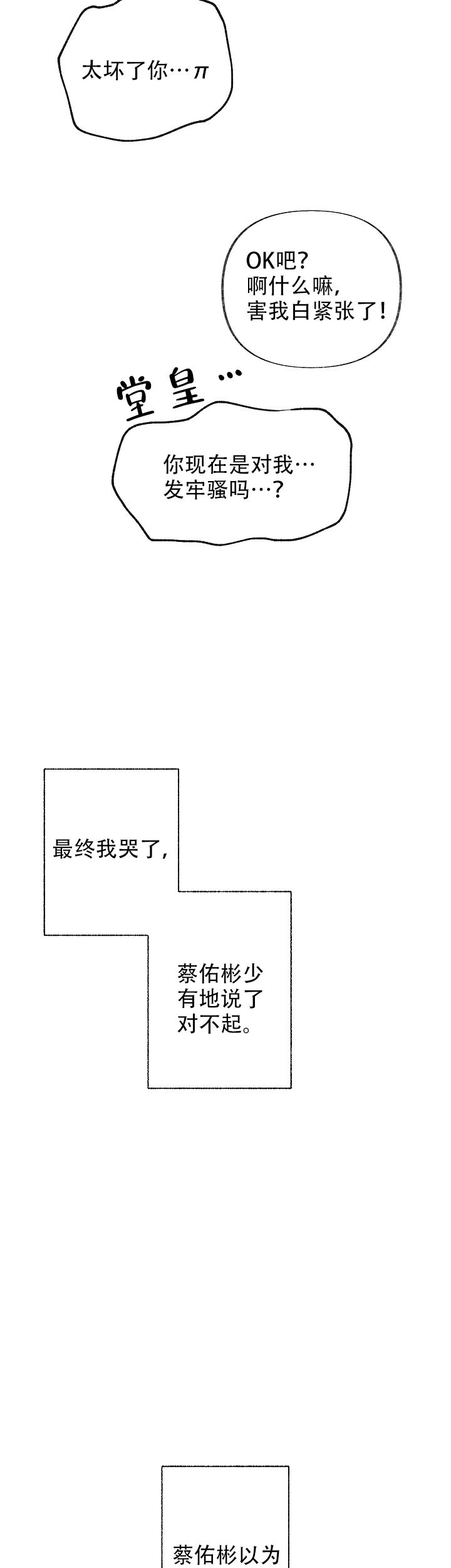 第52话11