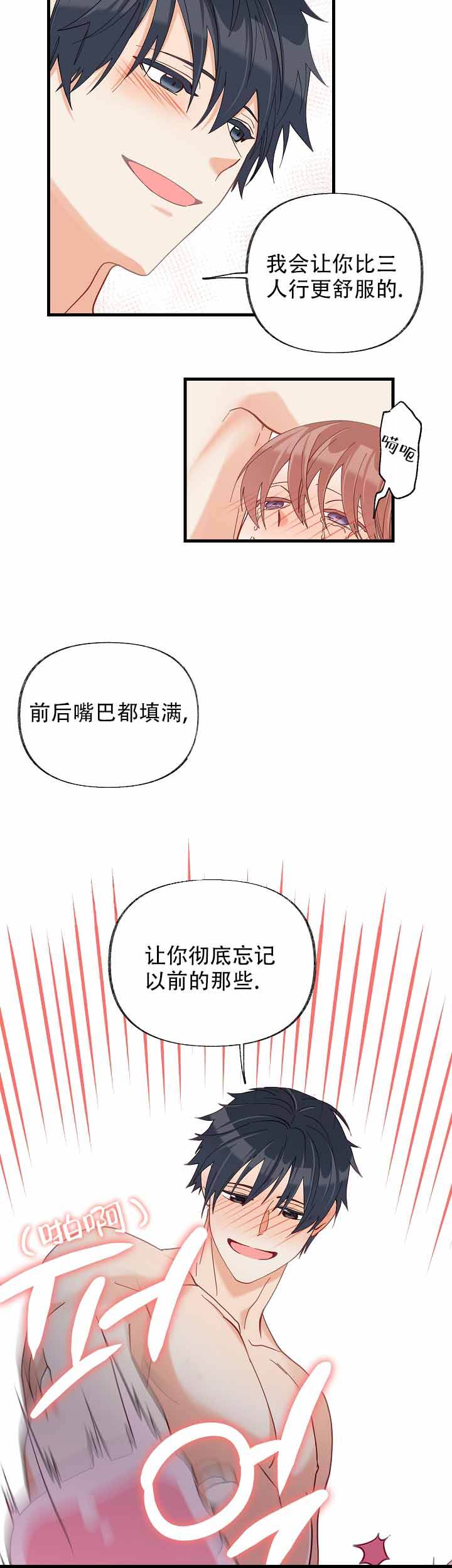 第56话8