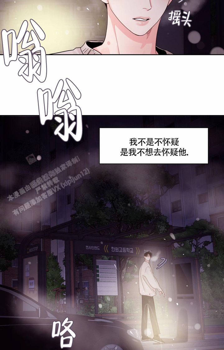 第32话19