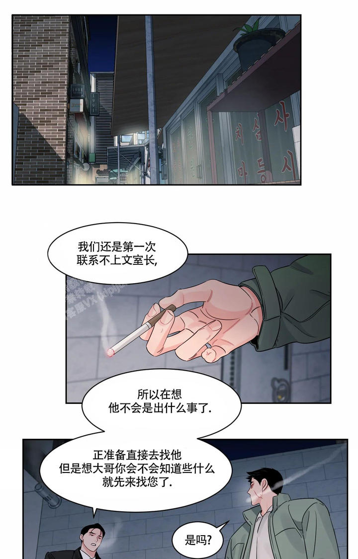 第44话10