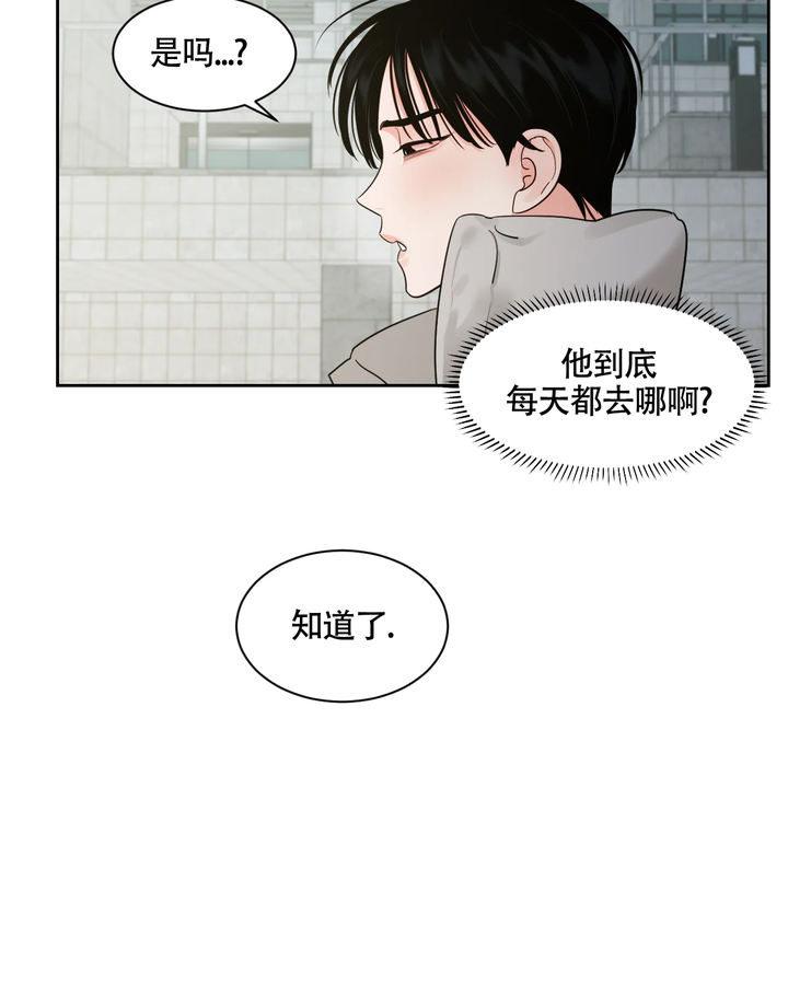 第53话8