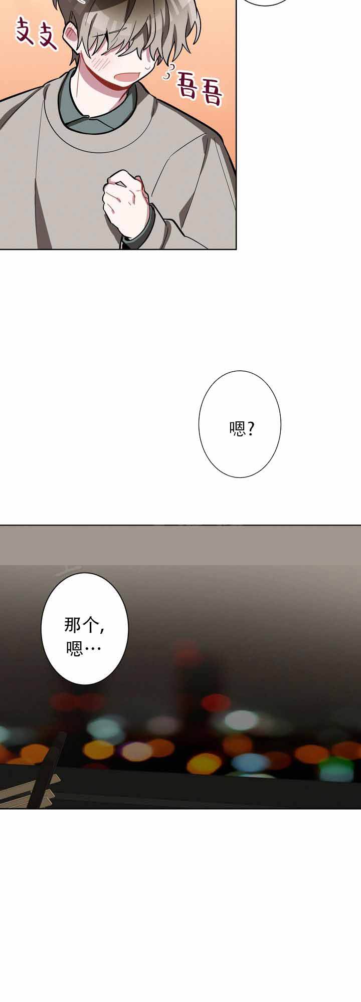 第6话21