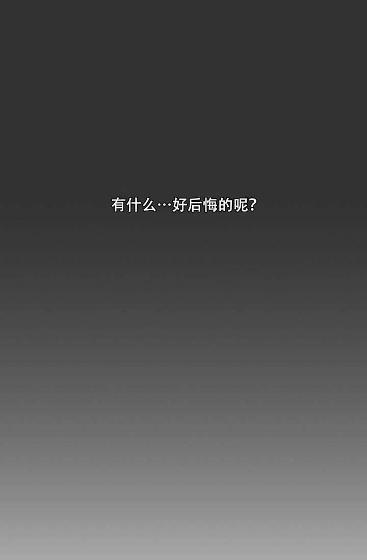 第20话6