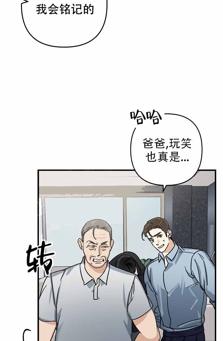 第21话27