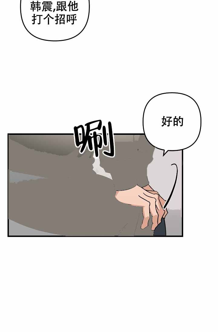 第21话24