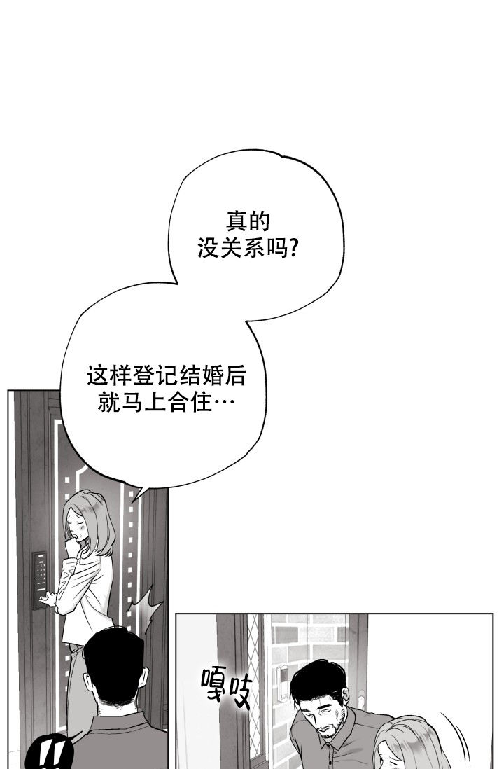 第35话25