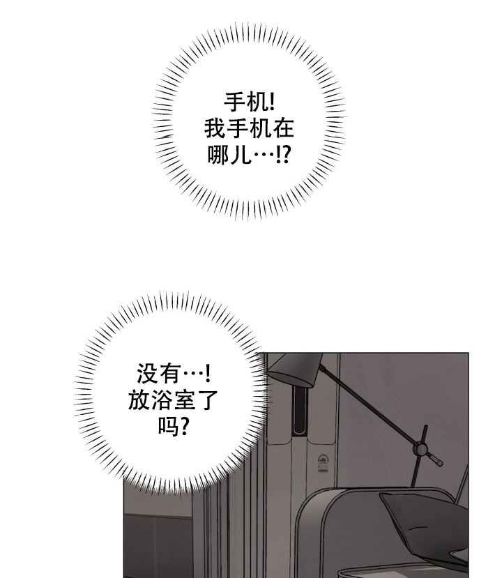 第39话16