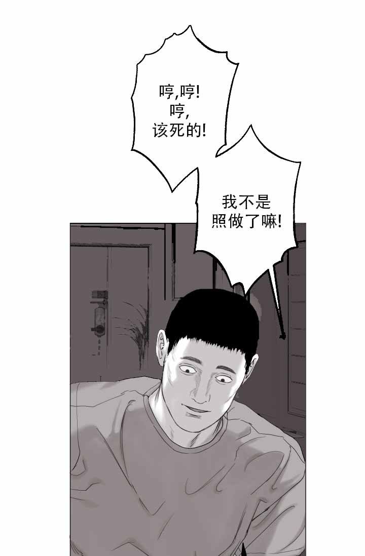 第39话18