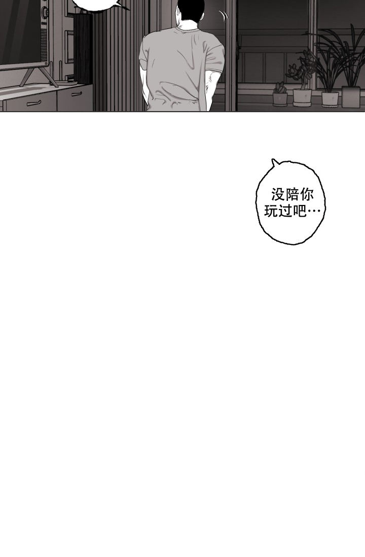 第40话10