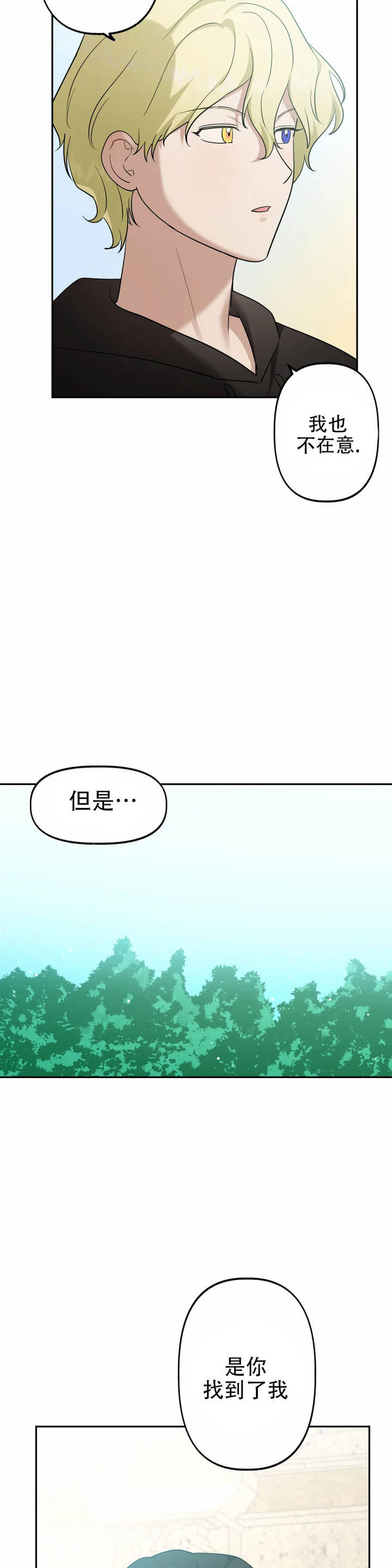 第10话10