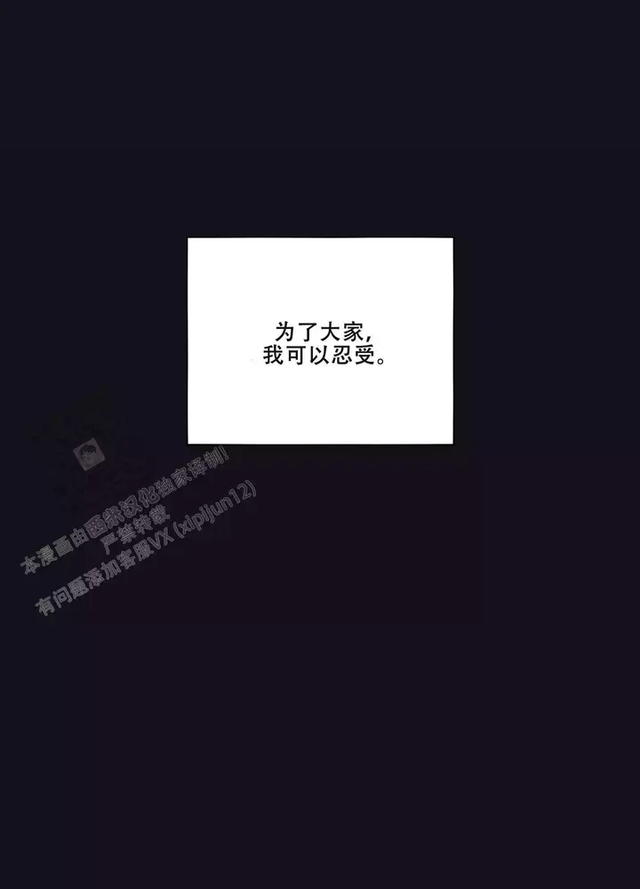 第4话21