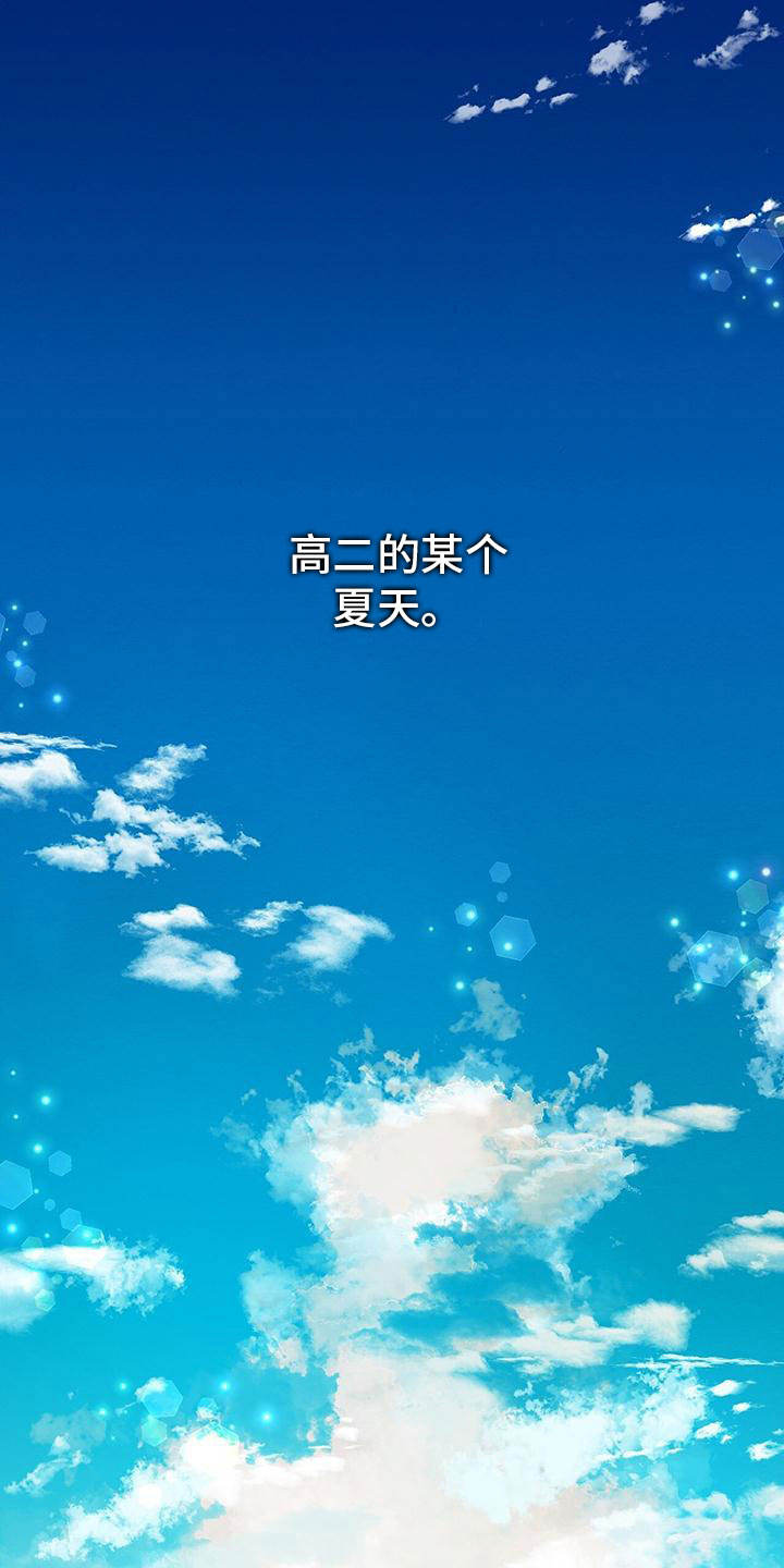 第1话0