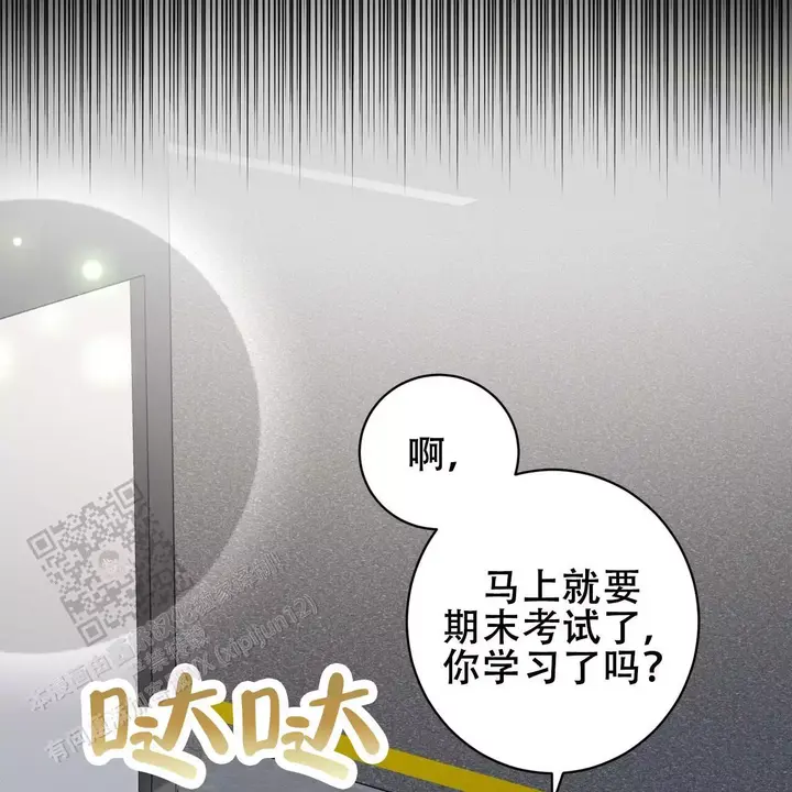 第14话37