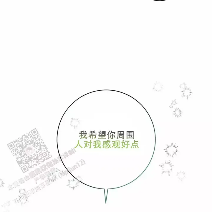 第23话18