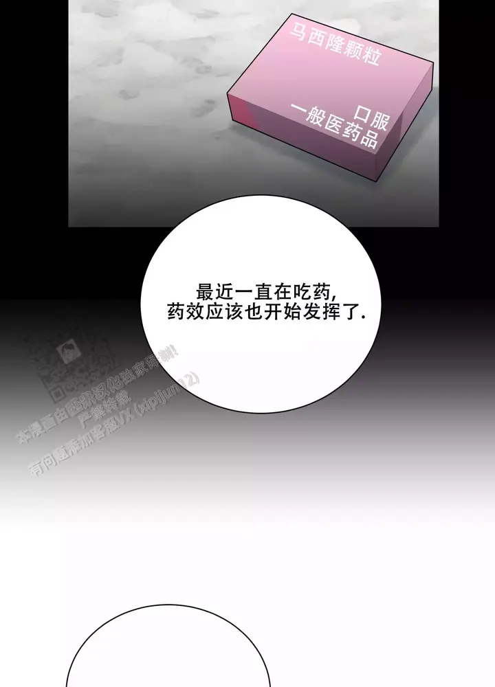 第14话27