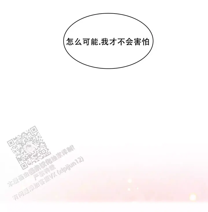 第14话3