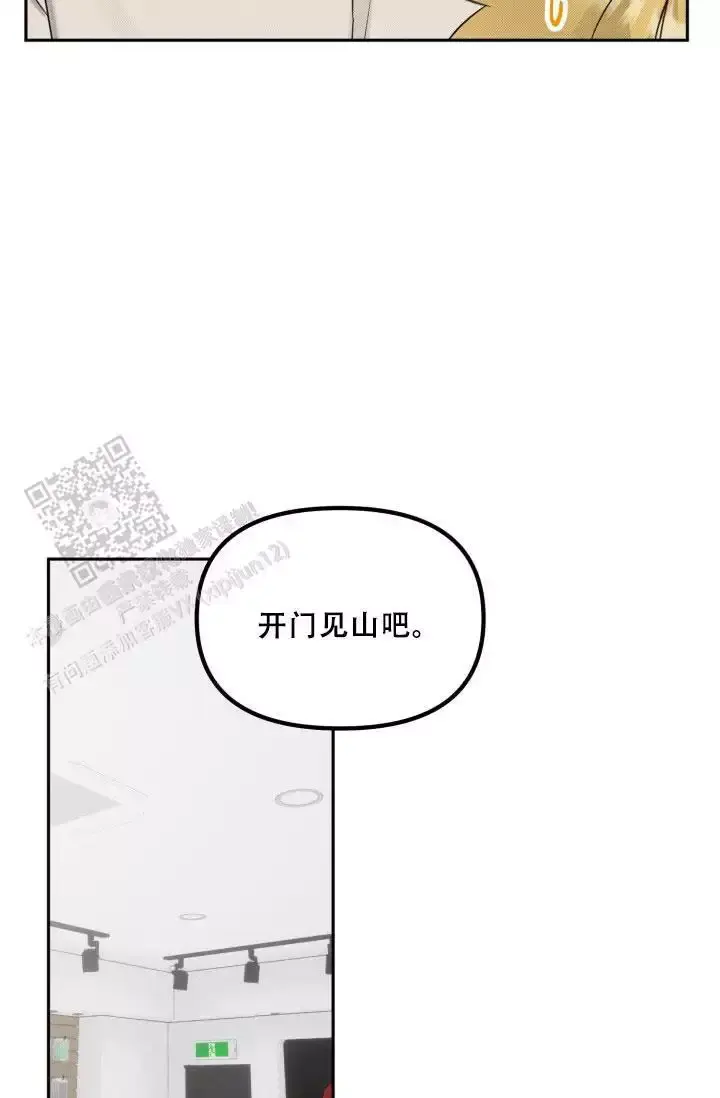 第28话14