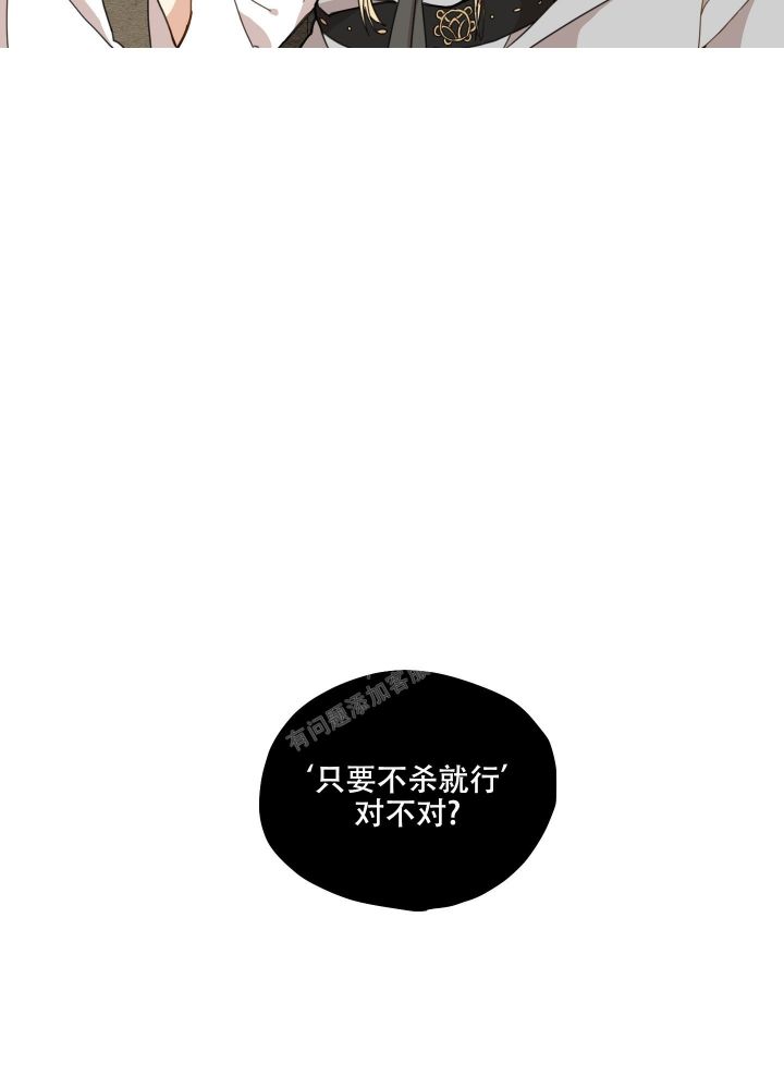 第16话25