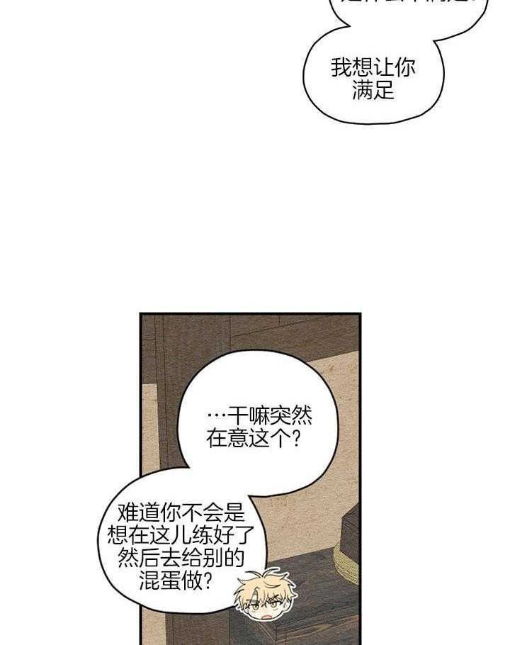 第29话3