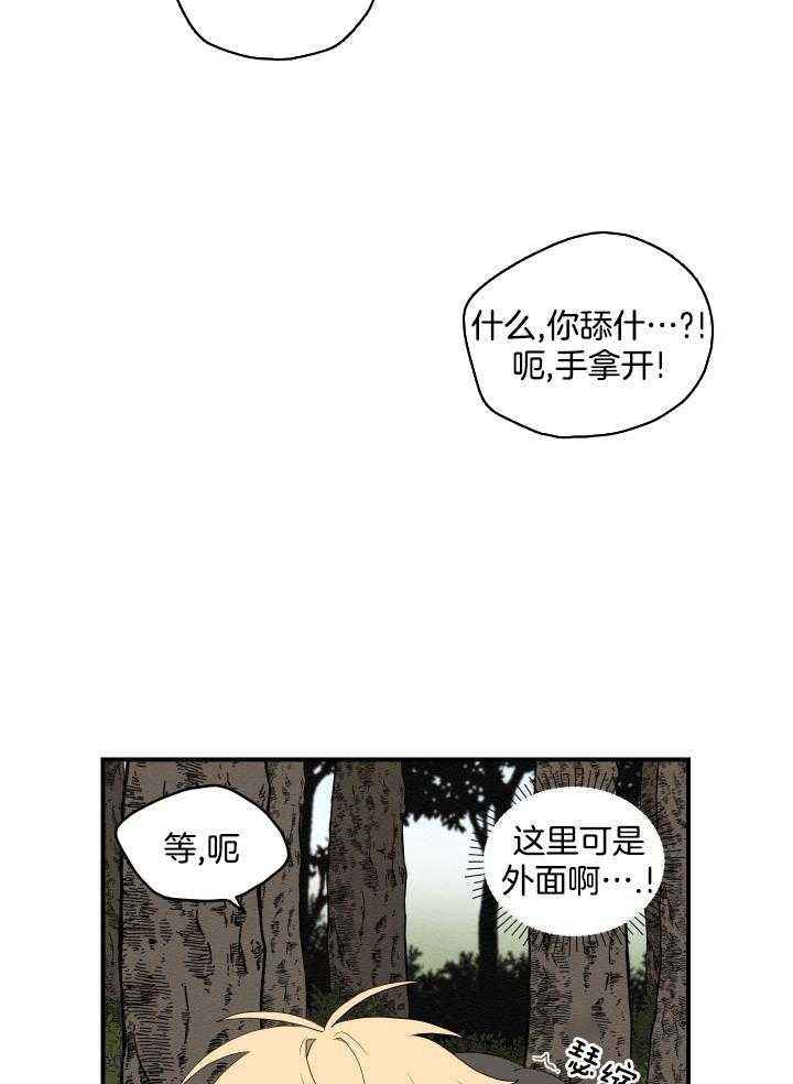 第33话20