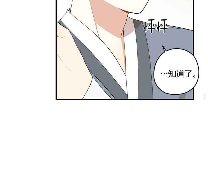 第35话10