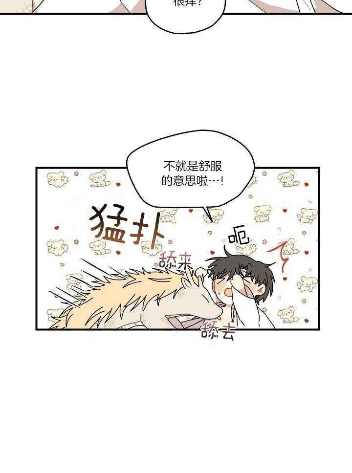 第36话27