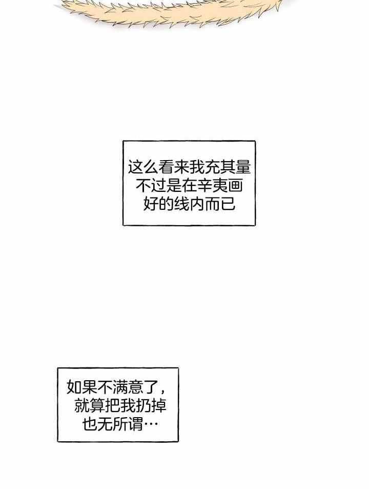 第39话19