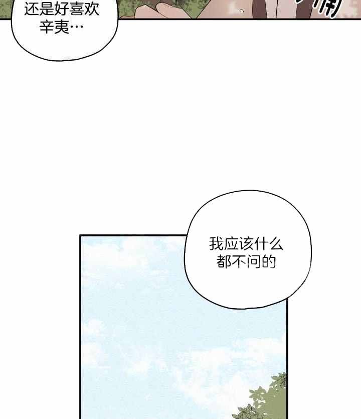 第40话29