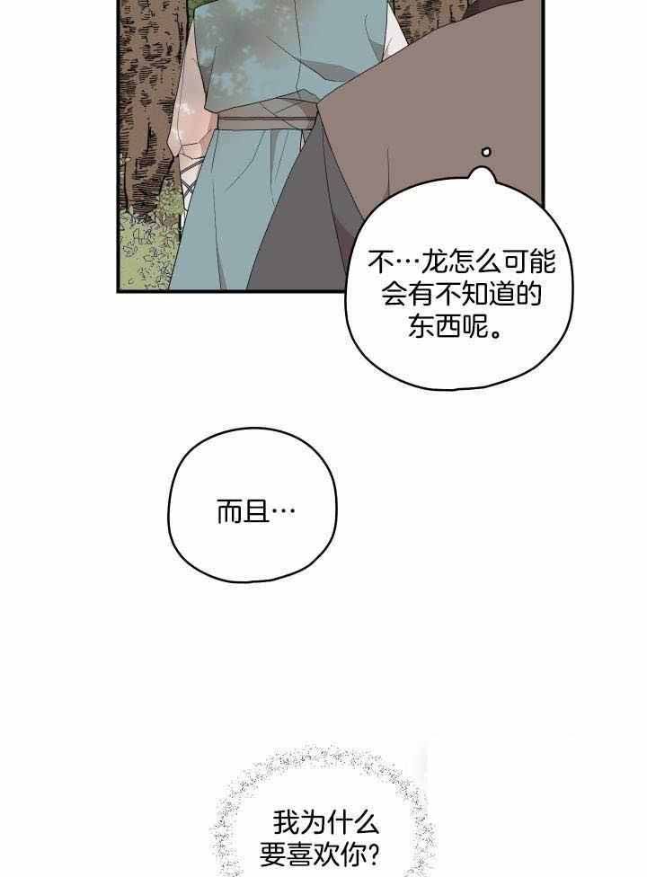 第40话4