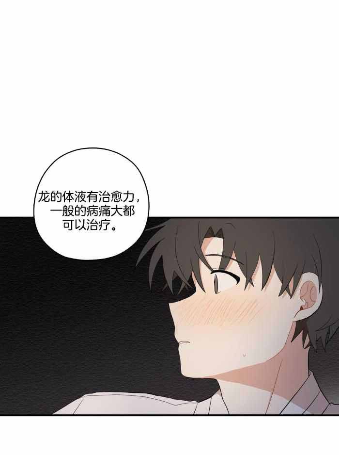 第43话1