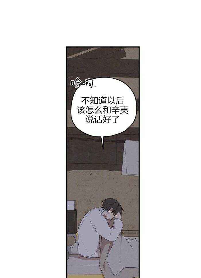 第46话21