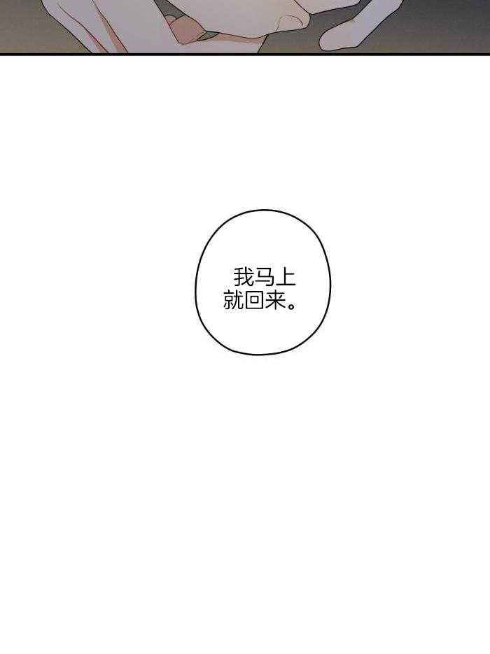 第48话14