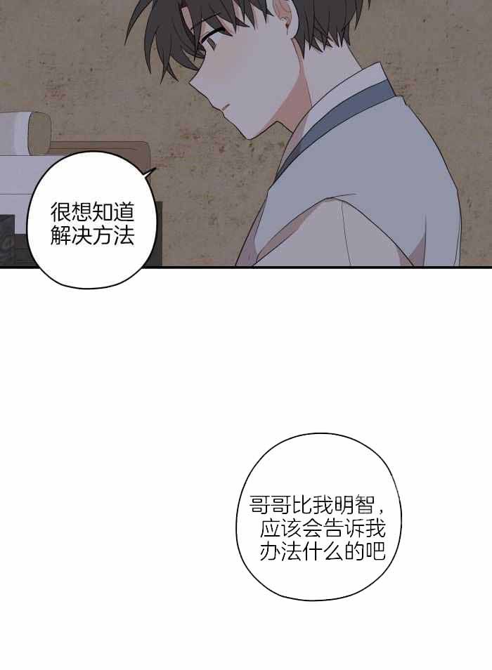 第48话27