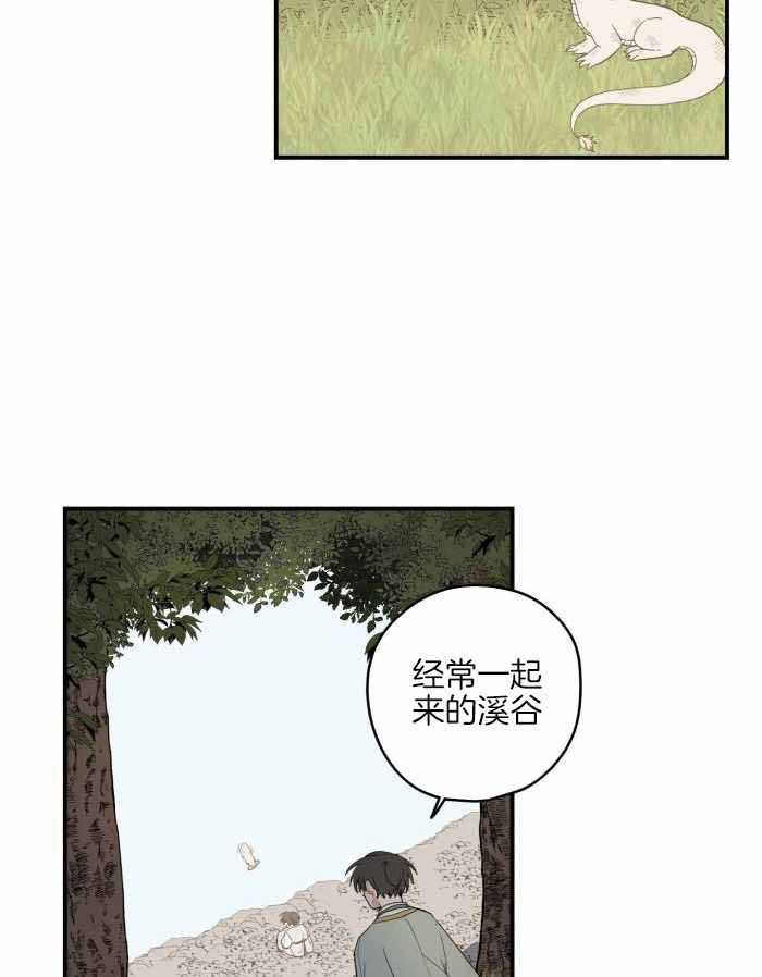 第49话3