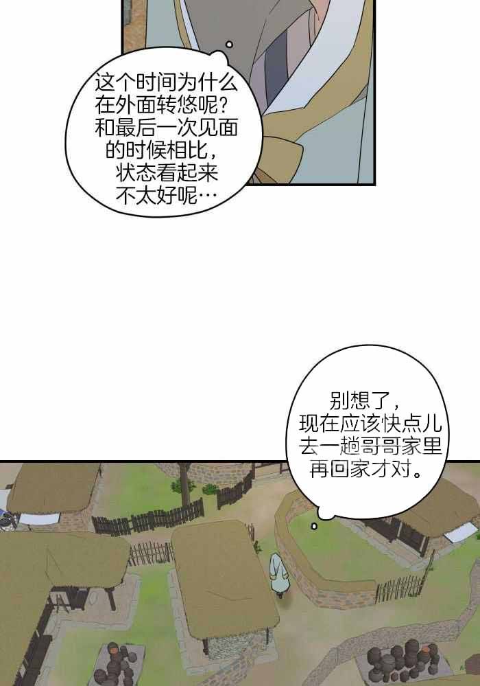 第49话18